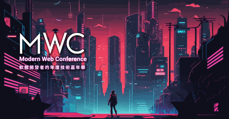 MWC: Modern Web Conference